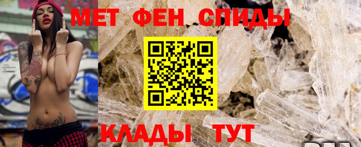 АМФ Розовый Анапа