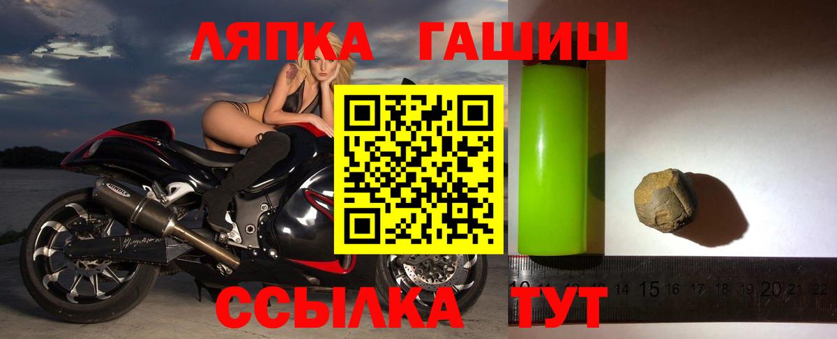 Кокаин  ГАШ  Каннабис  Alpha-PVP СК   Анапа  ЭКСТАЗИ  Вход с VPN  ГАШИШ  МЕФ   КЕТАМИН 