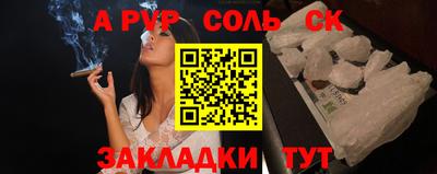 марки lsd Абакан