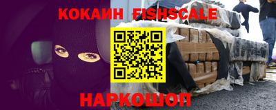 марки lsd Абакан