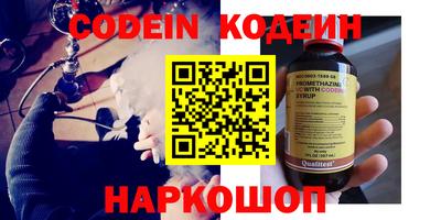 марки lsd Абакан