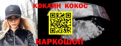 дживик Абинск