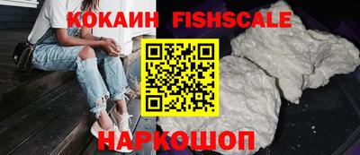 дживик Абинск