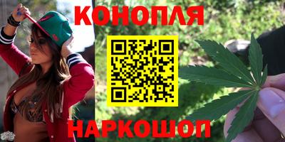 каннабис Азнакаево