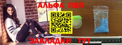 марки lsd Абакан