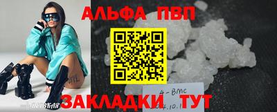 марки lsd Абакан