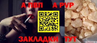 марки lsd Абакан