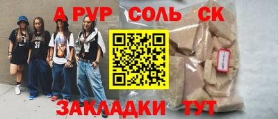 каннабис Азнакаево