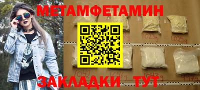 каннабис Азнакаево