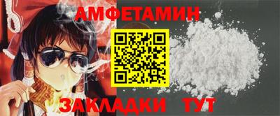 марки lsd Абакан