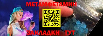 марки lsd Абакан