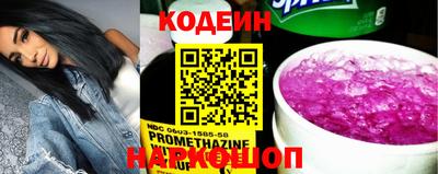 марки lsd Абакан