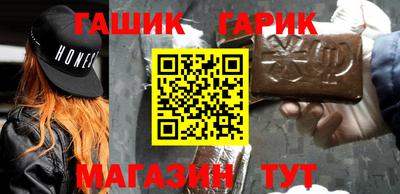 дживик Абинск