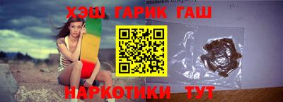 марки lsd Абакан