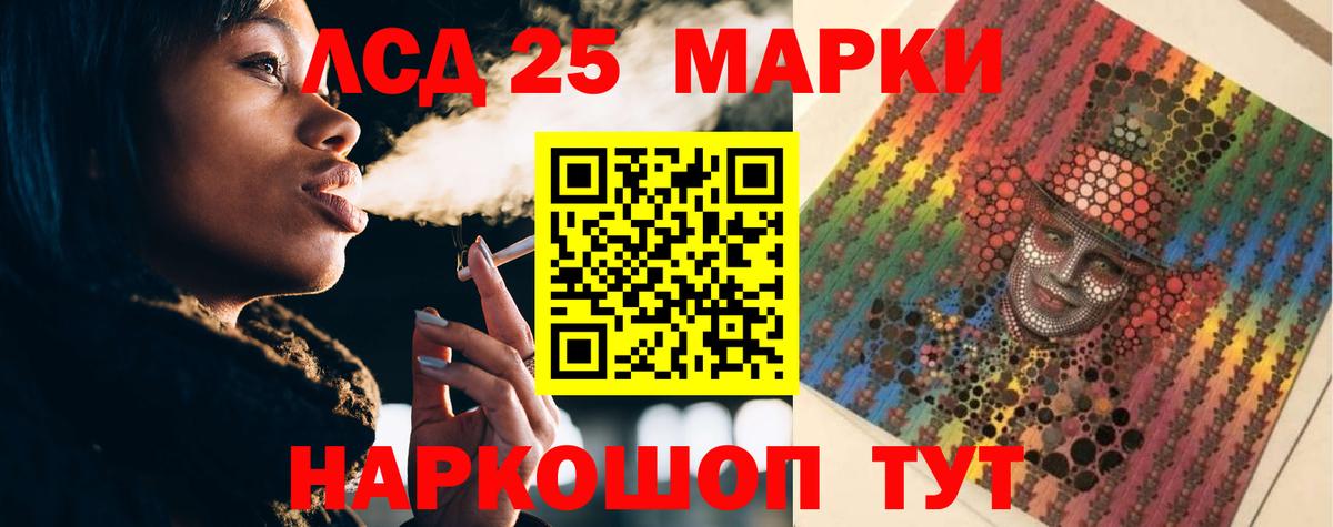 Лсд 25 экстази ecstasy Анапа