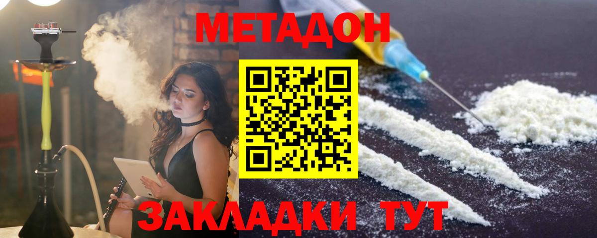 Псилоцибиновые грибы Анапа