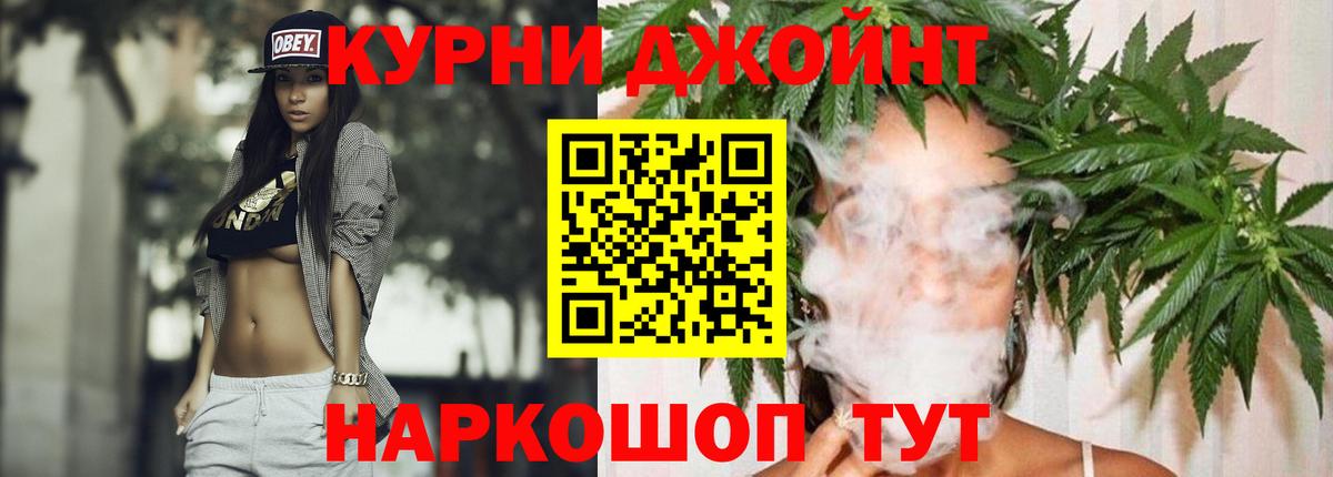 Конопля конопля  Конопля конопля  Анапа  Вход с VPN  Каннабис ГИДРОПОН 